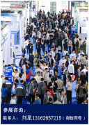 2025第21届郑州工业博览会
