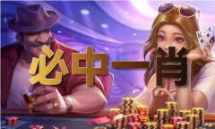 十二生肖排序表图片2020